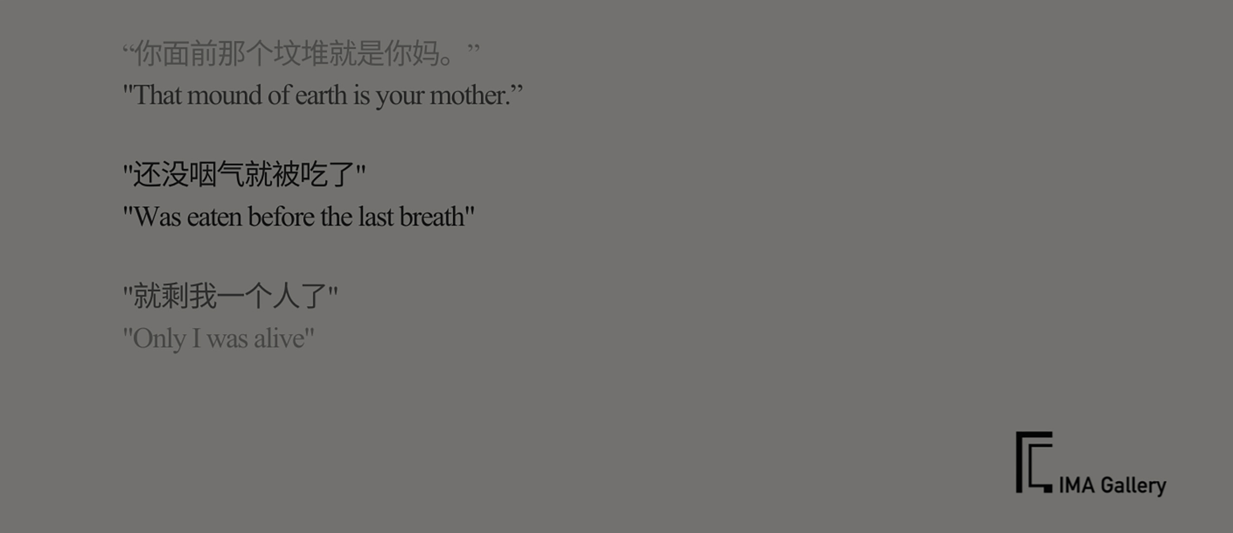 A woman placing her hand at the interactive installation.