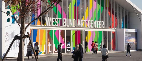 West Bund Art Center