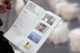 The pamphlet of the exhibition