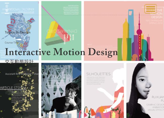 Interactive Motion Design