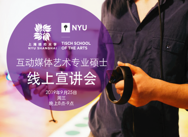 IMA Low Res Online Info Session