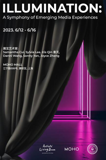 IMA Fellows Exhibition <Illumination: A Symphony of Emerging Media Experiences> poster