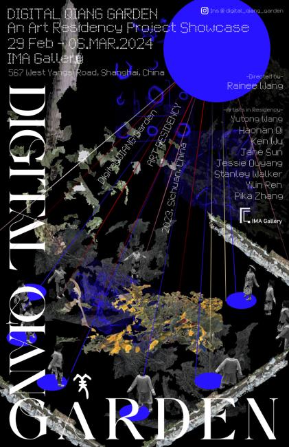 Digital QIANG Garden poster