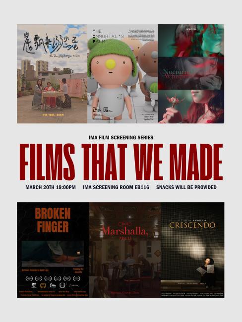 Films That We Made poster