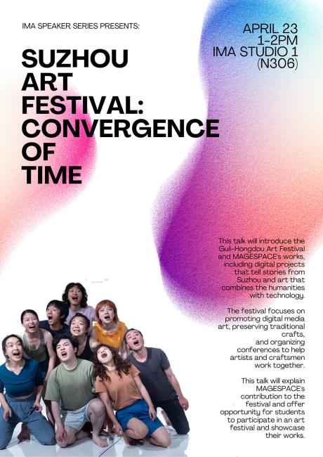 Suzhou Art Festival poster