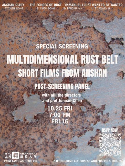 Multidimensional Rust Belt poster