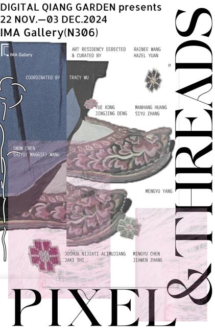 Pixel & Threads poster