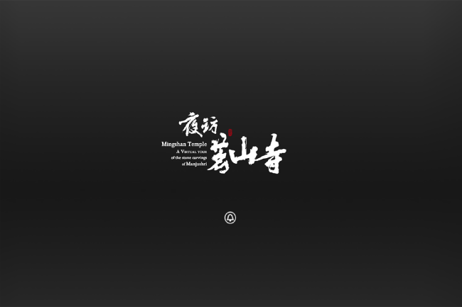 Title page of A digital tour