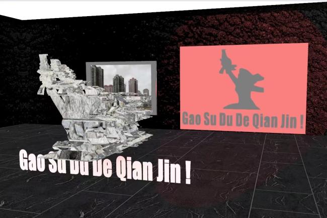 The center sculpture with its first shadow of the figure taken from the propaganda poster.