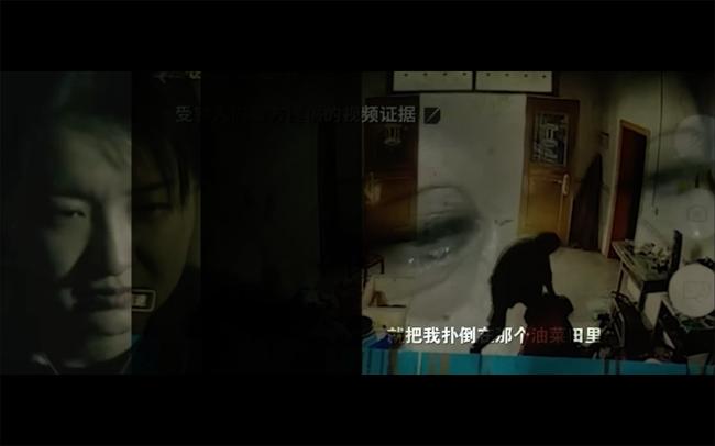 The domestic violence in cyberspace