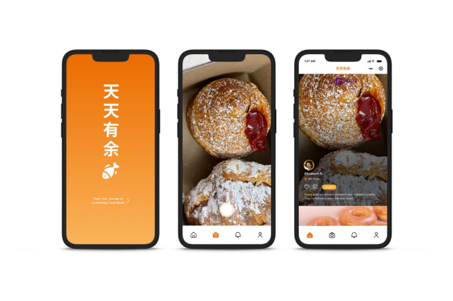 Key Screens from the WeChat Mini Program