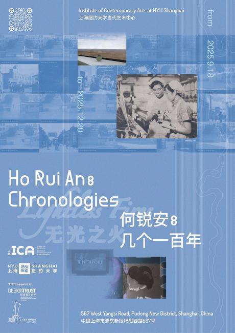 Chronologies poster