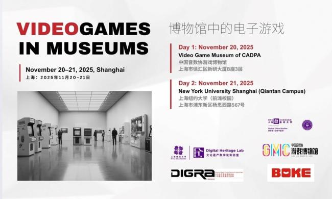 Videogames in Museums poster
