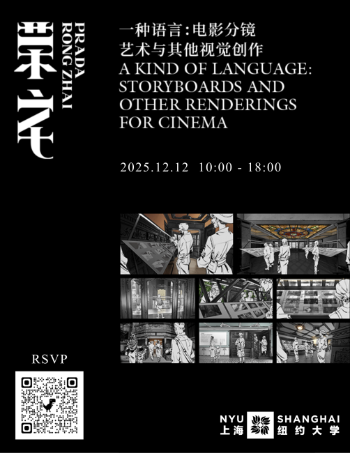 A Kind of Language: Storyboards and Other Renderings for Cinema poster