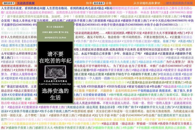 Home page of one free click