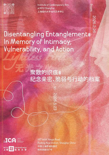 Disentangling Entanglement poster