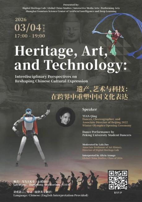 Heritage, Art, and Technology poster