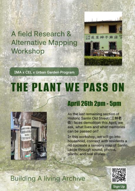 The Plants We Pass On poster