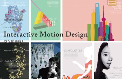 Interactive Motion Design